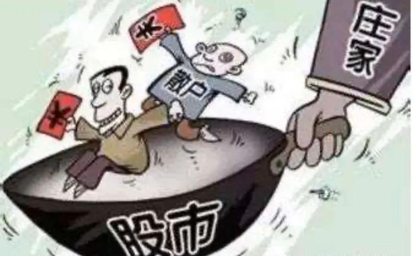 *家庄**机构，分时盘口托单买盘，真真假假，如何解读