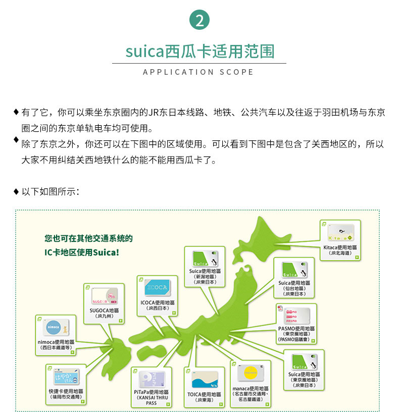 日本自由行机票住宿团购,日本自由行地接包车