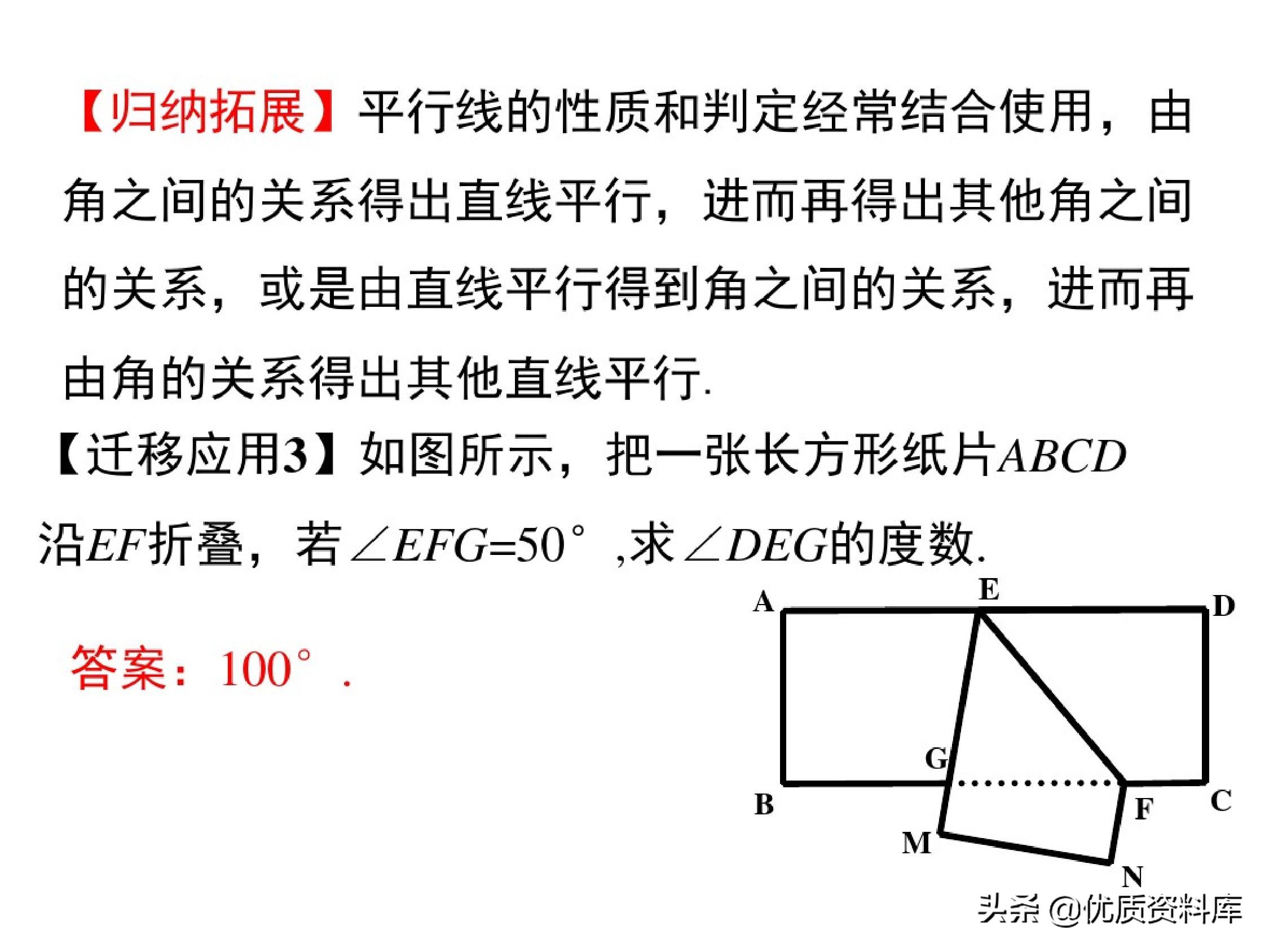 华东师范大学版七年级下册数学7.2,七年级下册数学7.1平面直角坐标系