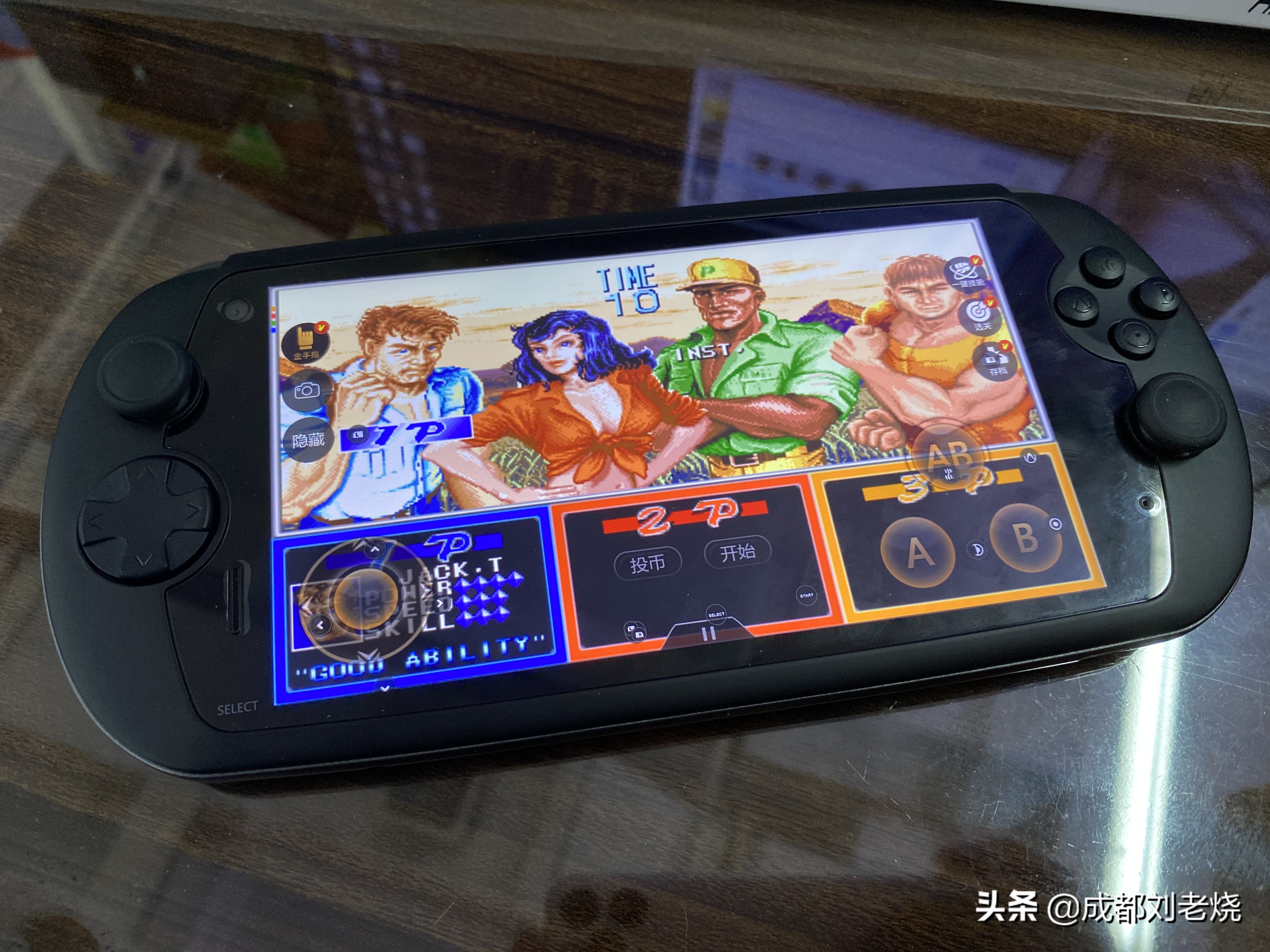 摩奇i7s手机吃鸡好吗,摩奇i7s怎么下载软件