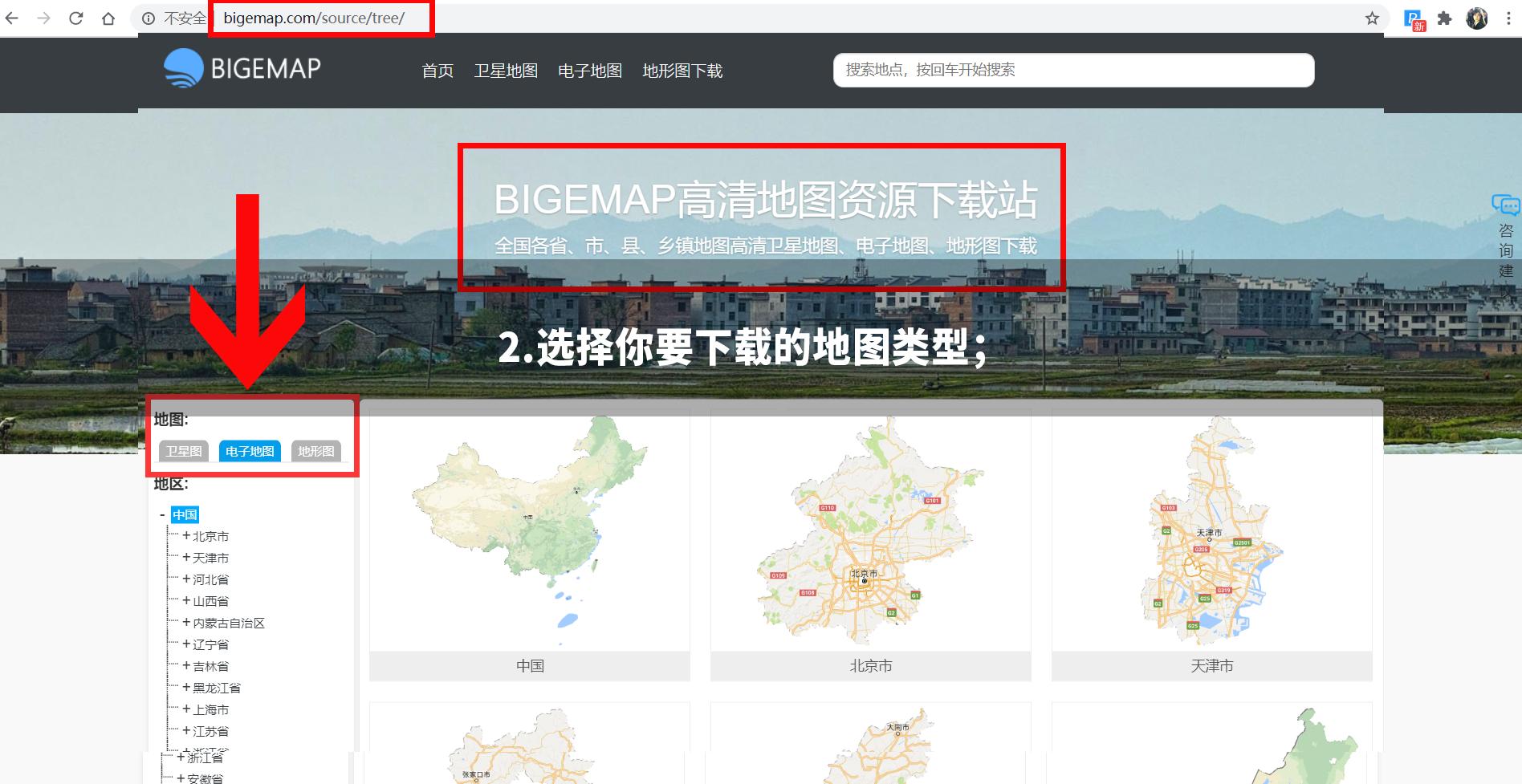 中国地图全图高清版可缩放,中国地图2020高清版大图可打印