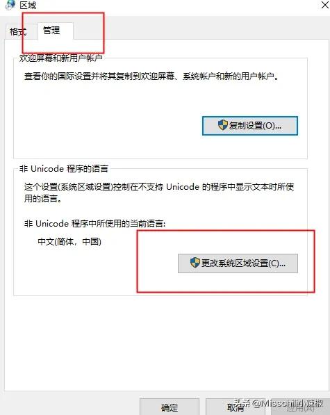 魔力宝贝怀旧服卡顿解决,韩文系统玩魔力宝贝乱码