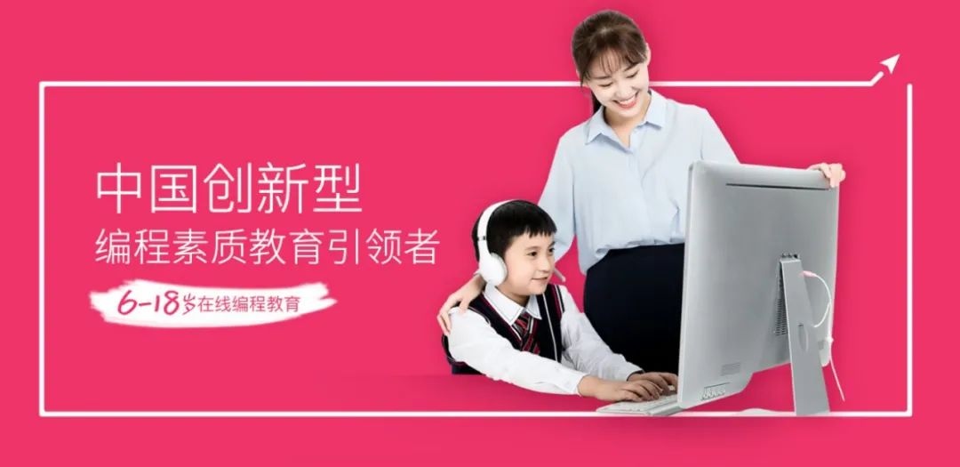 少儿编程小心暴雷！傲梦编程疑似跑路