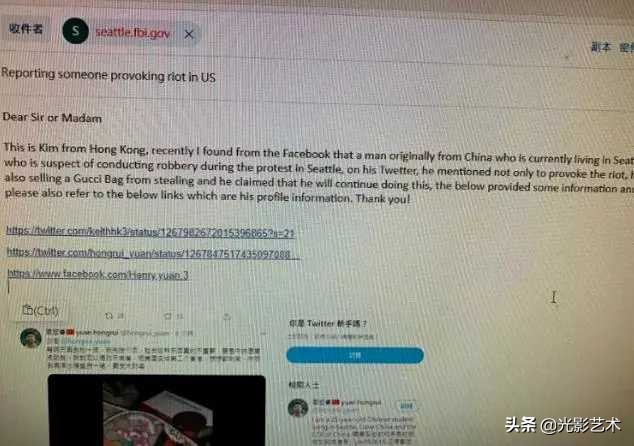 中国留学生抢劫美国名牌店，放话让FBI抓我，自称这是爱国行为
