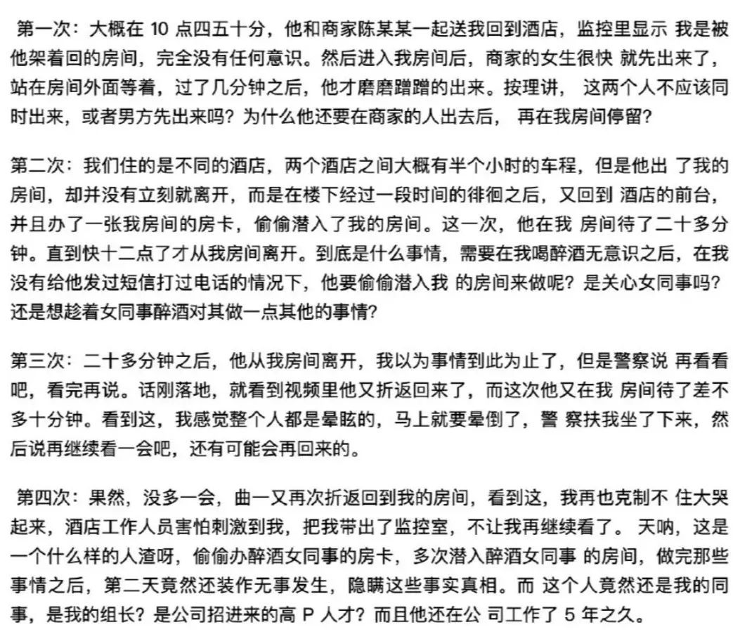 闃块噷濂冲憳宸ヨ鎬т镜浜嬩欢缁撴灉,闃块噷宸村反濂冲憳宸ヨ渚电姱鐪熺浉