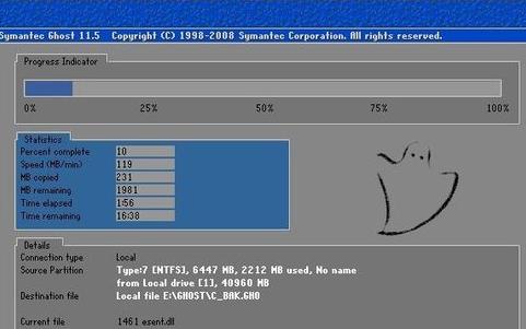 深度一键还原工具有哪些,深度一键还原和重装系统的区别