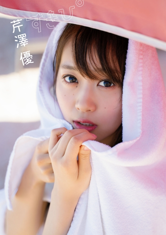 女声优写真集推荐,盘点5大出道非常早的美女声优