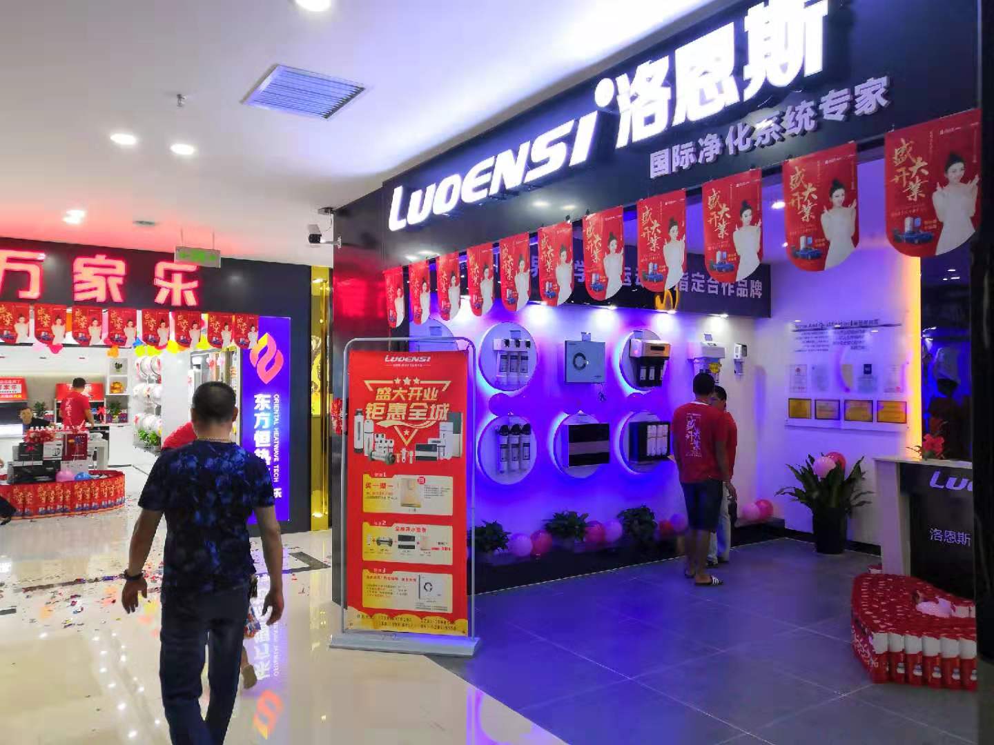 加盟净水器的最新玩法,开净水器加盟店赚钱吗