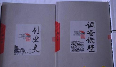 西安神禾塬历史,柳青创业史中的蛤蟆滩