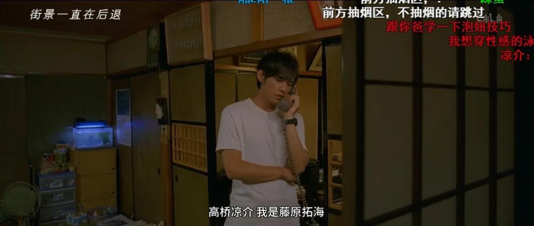 在B站重温头文字D，看弹幕才发现里面还有吉泽明步
