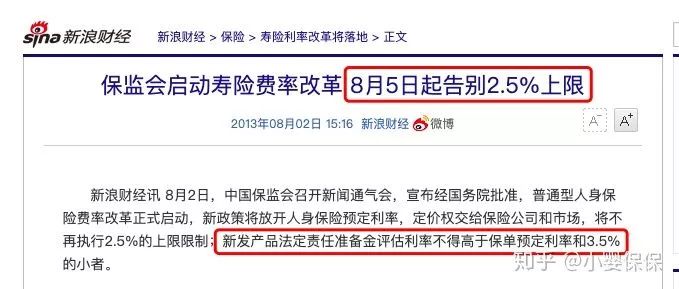 保险溢价产品有哪些,保险产品怎么对比性价比