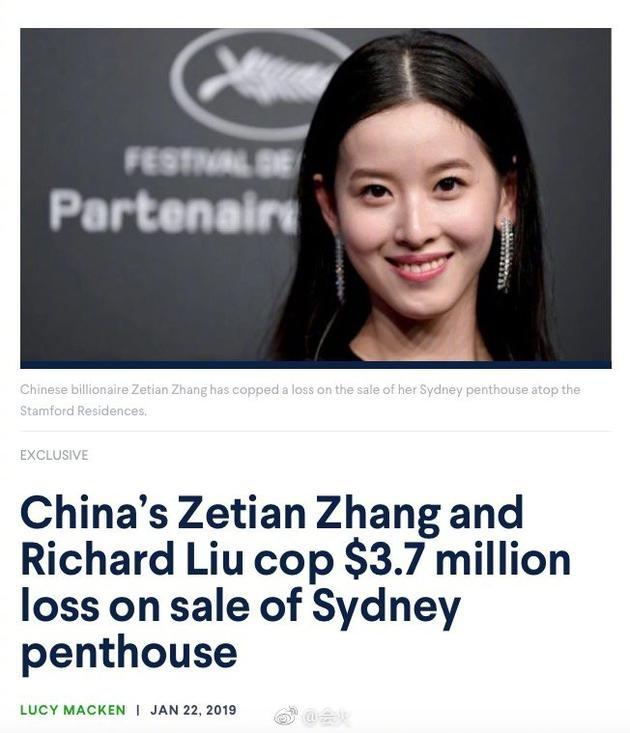 奶茶妹妹悉尼房产 (奶茶妹妹澳洲豪宅背后的故事)