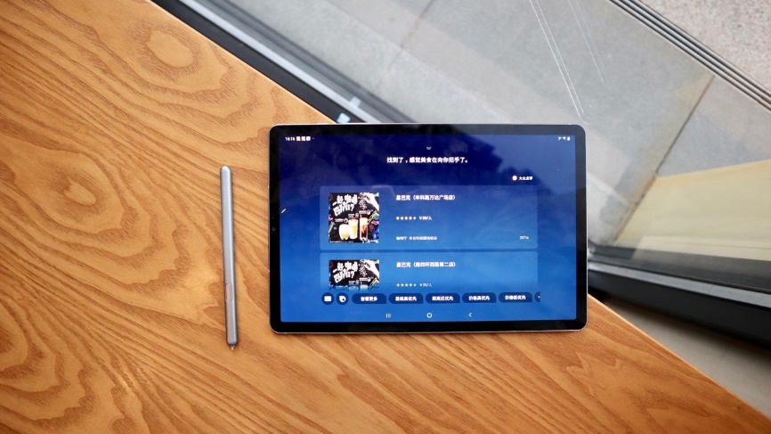 三星galaxytabs7+测评,三星galaxytabs6评测