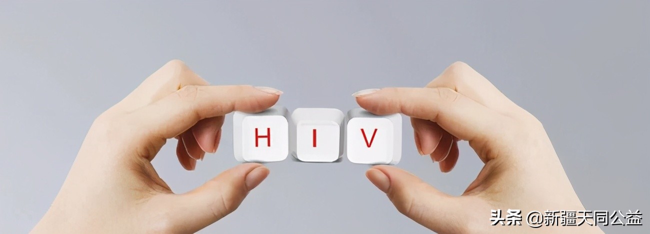 男友感染hiv,男朋友得了hiv我该怎么办