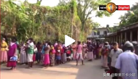 中国人在斯里兰卡遭遇危险,斯里兰卡疫情最新真实状况