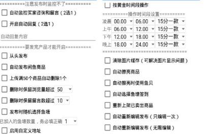 互联网赚钱门路大全,分享一个火爆网赚项目详细教程