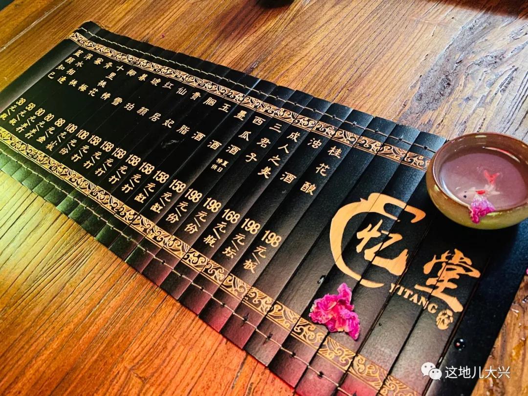 北京独一家江湖酒吧开在大兴，您来过吗？