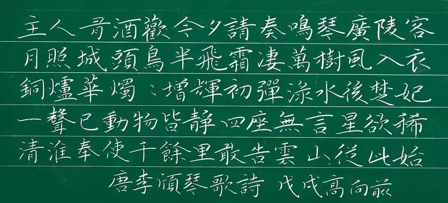 教师楷书粉笔字书写展示,粉笔字书写教程