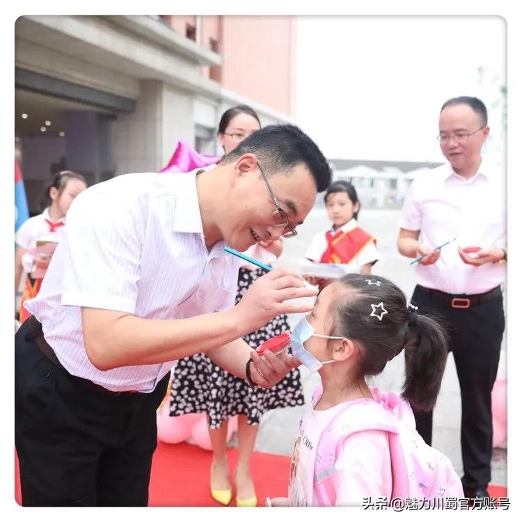 绵阳小学一年级新生入学通知,绵阳南山中学双语学校开学典礼