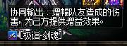 dnf老司机,dnf老司机技巧