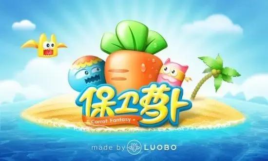 十大最好玩的塔防游戏推荐,各种超级超级好玩的塔防游戏介绍