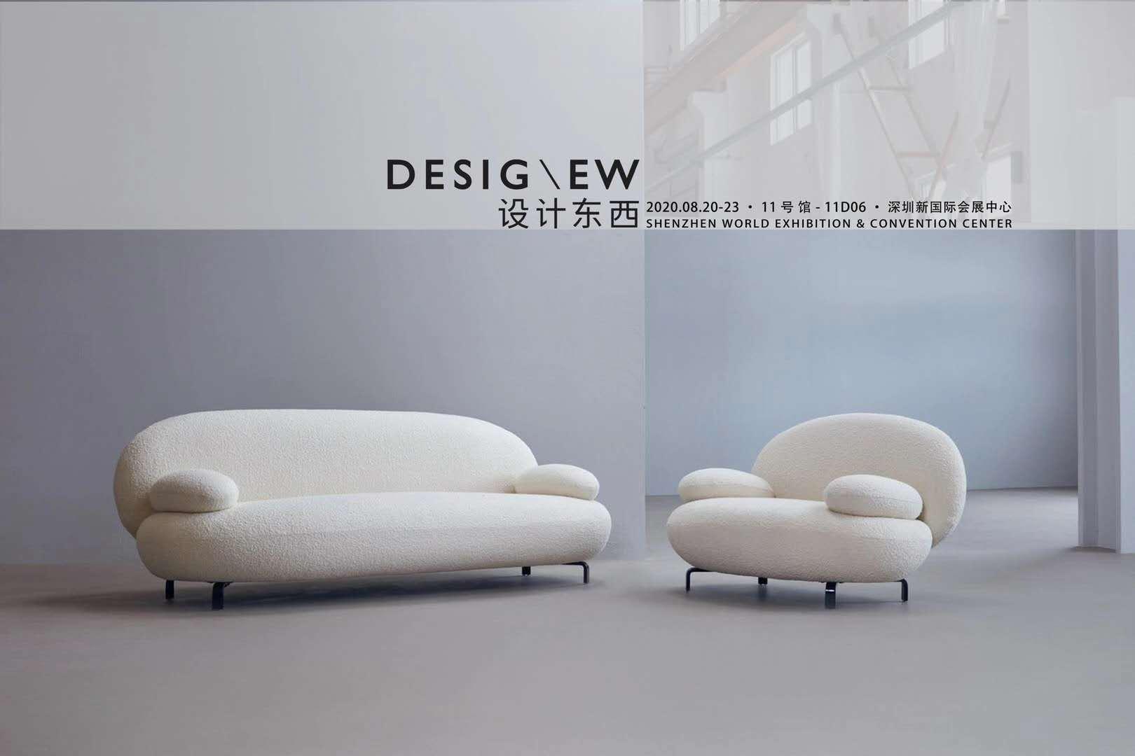 2022深圳国际家具展效果,2019年深圳国际家具博览会