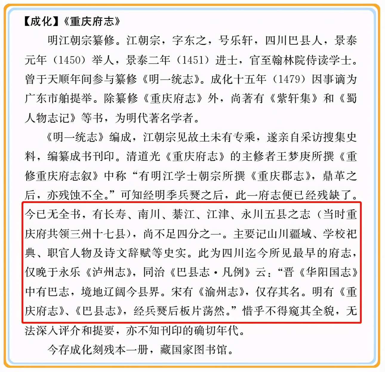 城市文脉传承方法,城市文脉是什么