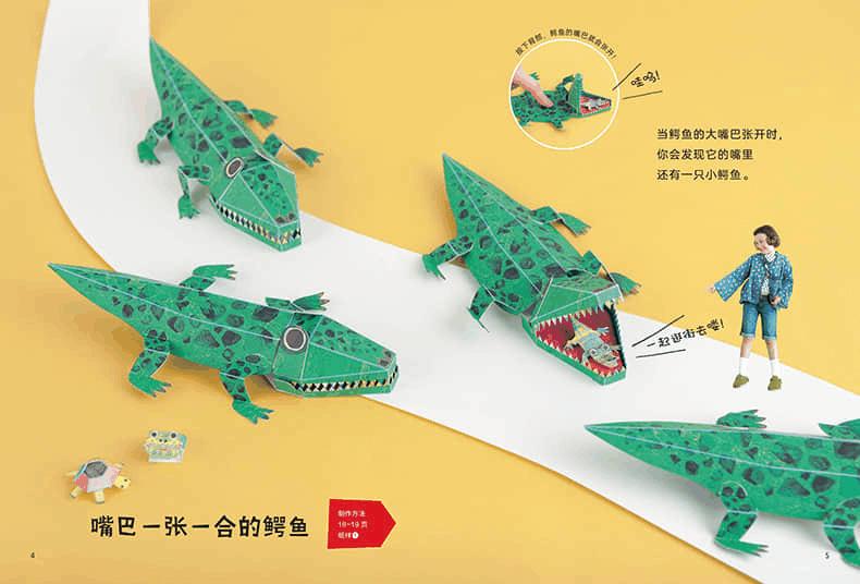 中国玩具让外国人看傻眼,中国玩具把老外吓坏了