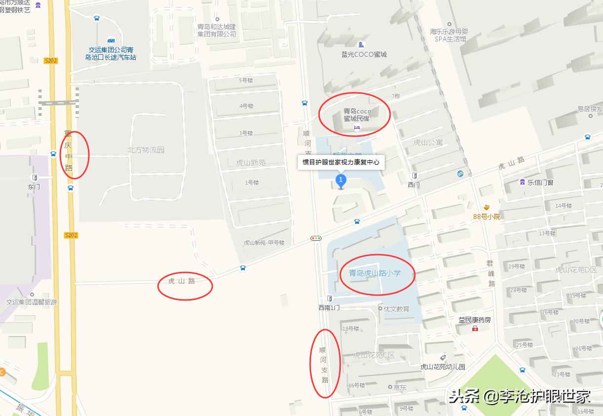 青岛李沧护眼世家——十余年专业矫正青少年近视、弱视