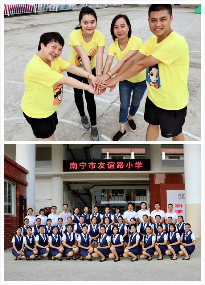 扬帆起航追求卓越,追求卓越锐意进取