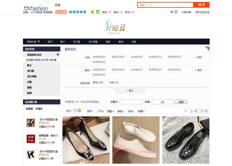 买鞋小众的铺子,小众鞋子店铺推荐运动鞋