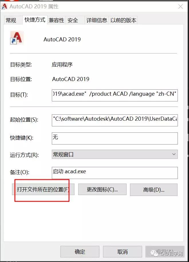 cad看图王看图纸出现乱码,cad2020打开图纸文字乱码
