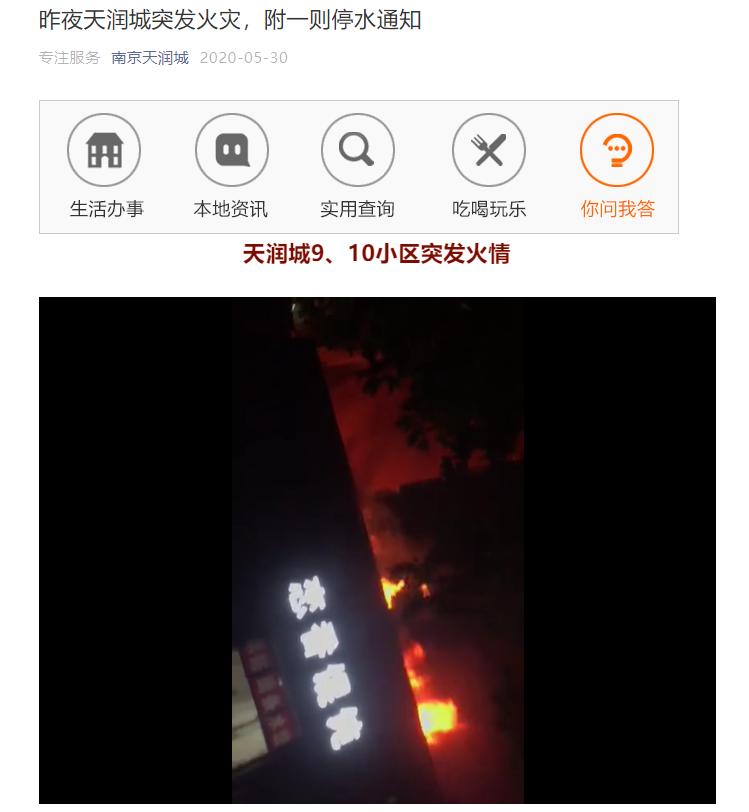 200家中介聚集,南京12家中介