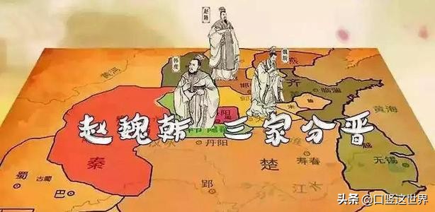 口竖读历史——中国历史上国姓报应