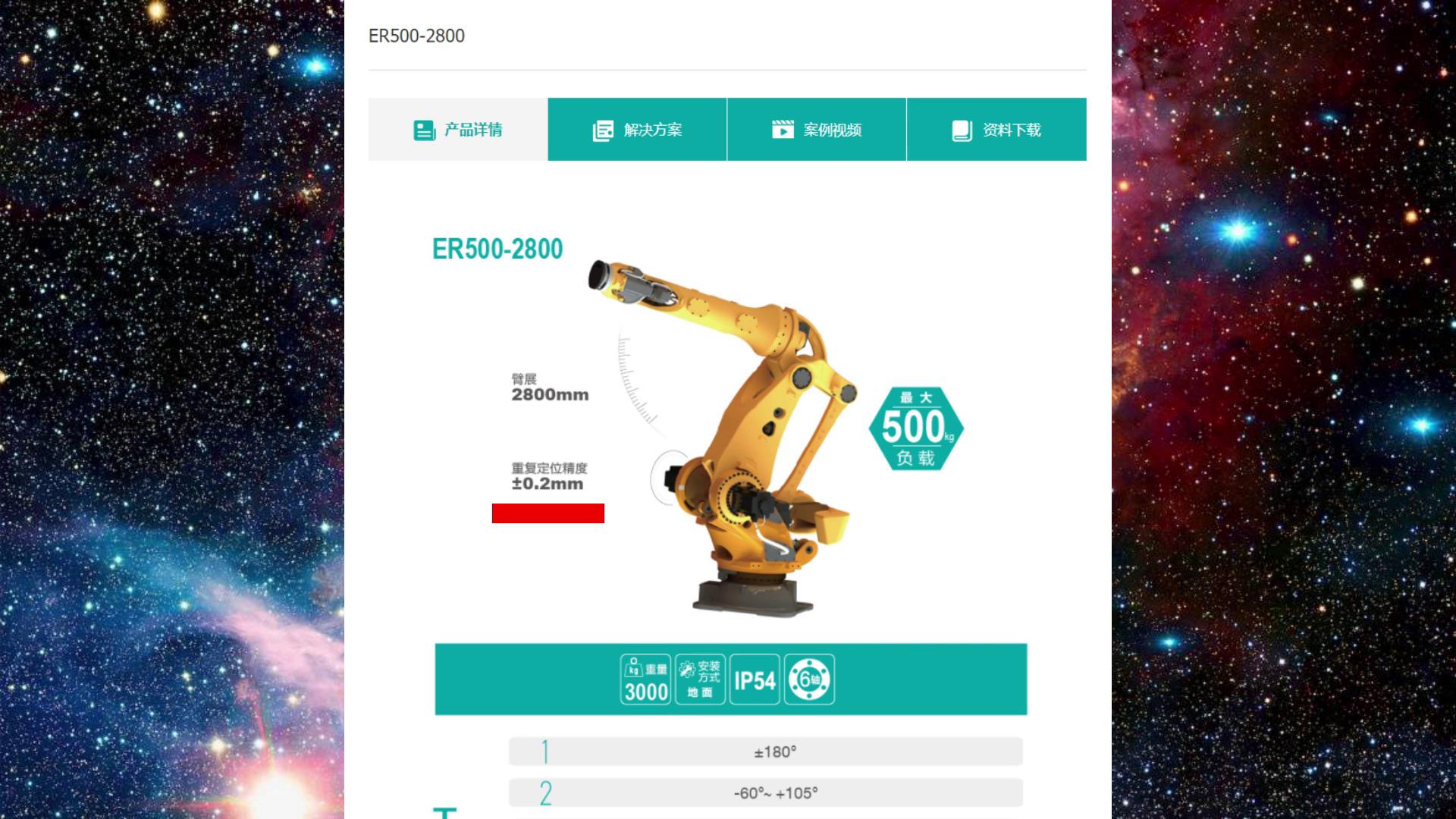 国产机器人真的很笨吗,国产机器人真的假的