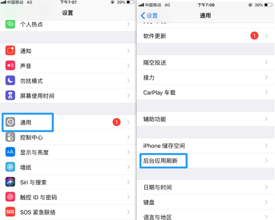 老款iPhone很卡顿？跟我学这3招，即使是iPhone6s也能再战两年