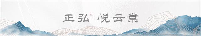 隐于青山秀水中的中式合院别墅,雅宅别墅新中式合院