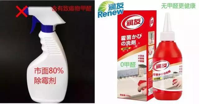 洗碗台有缝隙，发黑又发霉？装修师傅教你一招，5秒消灭霉菌污垢