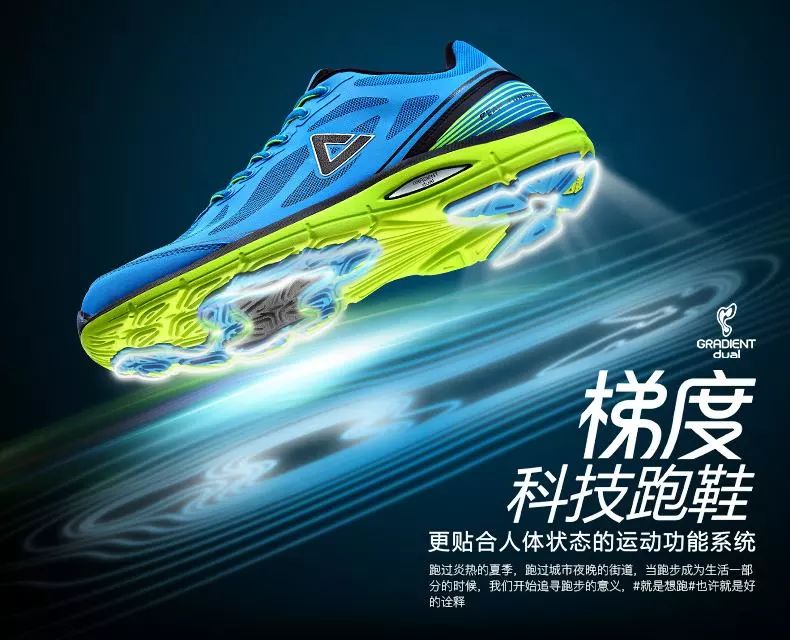科比4值么？七百块打球压马路的夏天鞋怎么选？匹克科技如何？