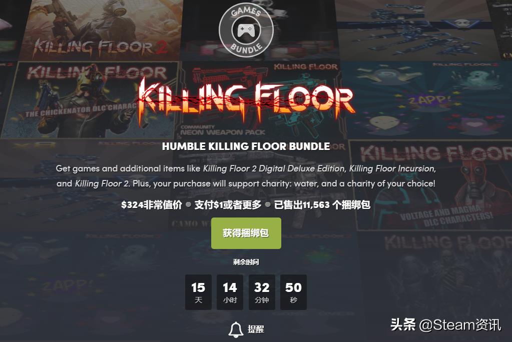 humble游戏包,humblebundle慈善包怎么买游戏