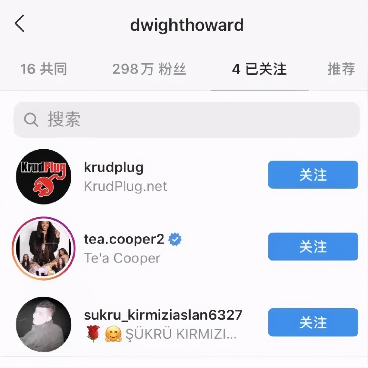 闇嶅崕寰峰ぇ鐖嗗彂婀栦汉鏀捐蛋浠栧お鍙儨,瑗胯挋鏂箹浜洪湇鍗庡痉