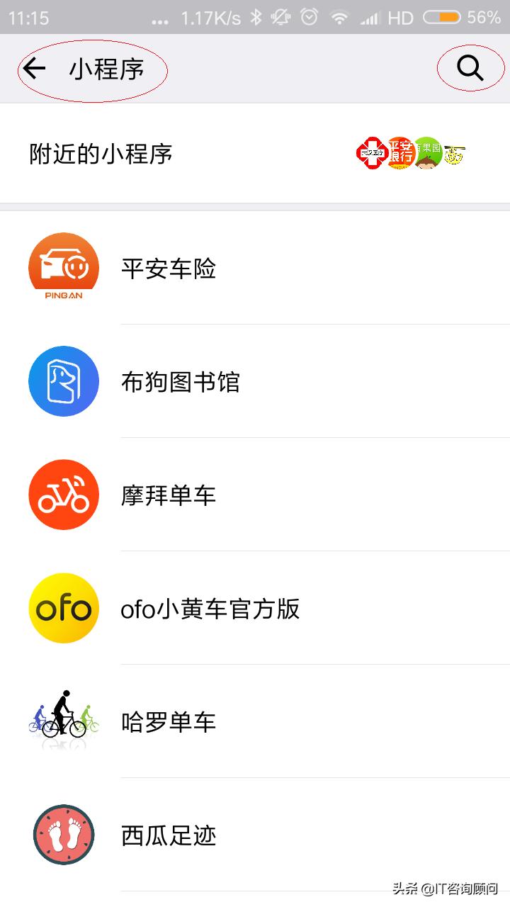 怎么查询照片exif信息,微信原图怎么看exif信息