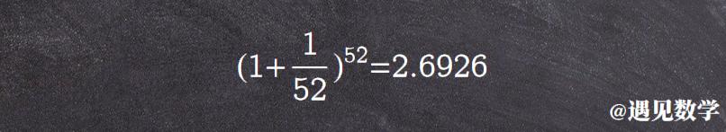 数学自然对数e怎么来的,数学自然对数e是怎么来的