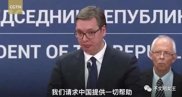 小国的悲哀完整视频,小国的悲哀和矛盾的较量