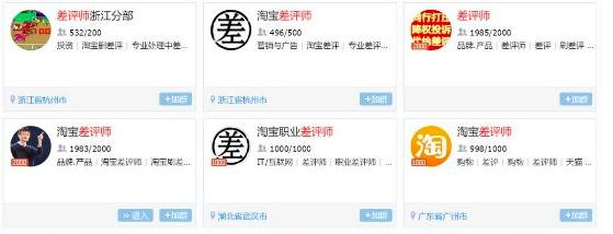 亚马逊店铺恶意差评投诉入口,美团店铺恶意差评怎么办