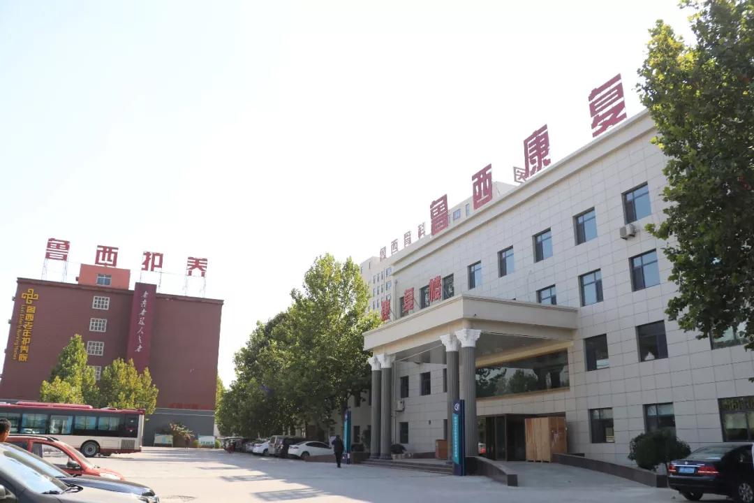 冠县医院最新招聘康复治疗师信息,聊城康复治疗师最新招聘