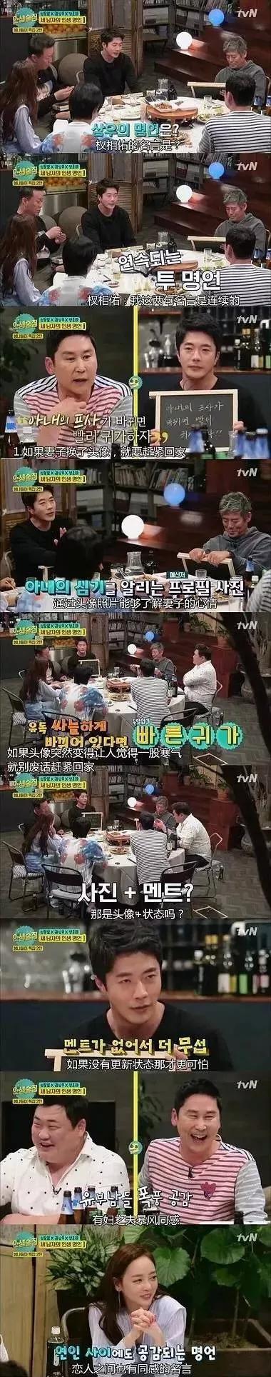 20个月童话婚姻就破裂？宋慧乔和宋仲基撒过的糖都成了玻璃渣