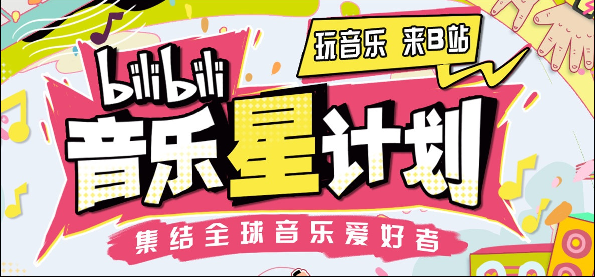 短视频周榜|音乐内容火热；抖音“蓝光乐队”涨粉428万