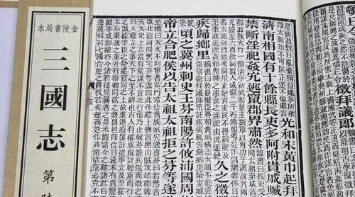 关公武财神的讲究,关公武财神来历