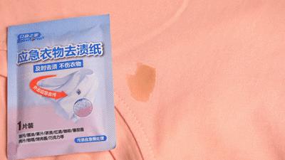 白T恤被淋上油渍，不用怕，试试这片应急衣物去渍纸